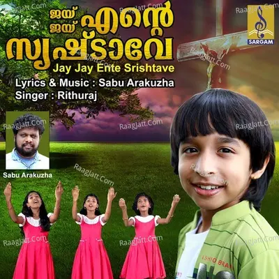 Jay Jay Ente Srishtave Cover