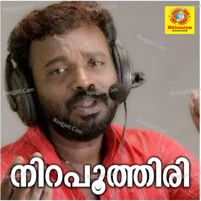 Nirapoothiri - Pradeep Palluruthy