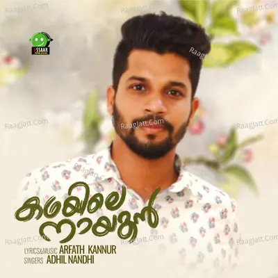 Adhil Nandi Image