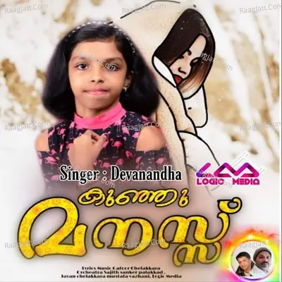 Devanandha Image