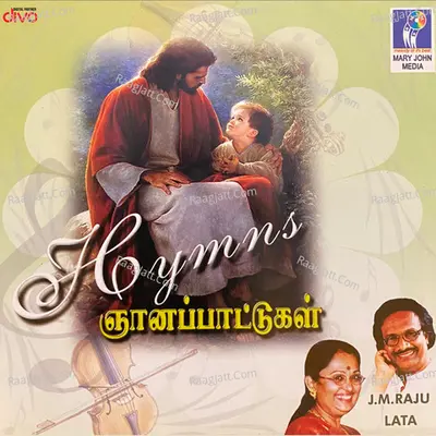 Njana Paatukkal - 