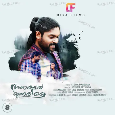 Jaya Karthi Image