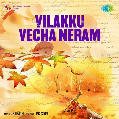 Vilakku Vecha Neram Poster
