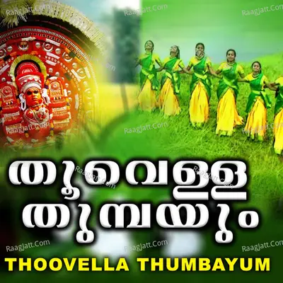 Thoovella Thumbayum Poster