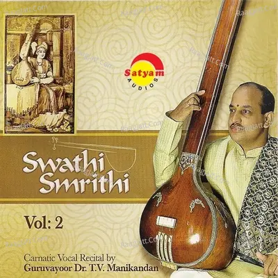 Swathi Smrithi Vol 2 - Guruvayoor Dr. T. V. Manikandan