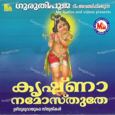 Krishna Namostuthe - Ganesh Sundaram