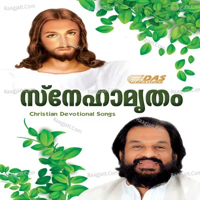 Snehamrutham - Thomas Kurishumkal