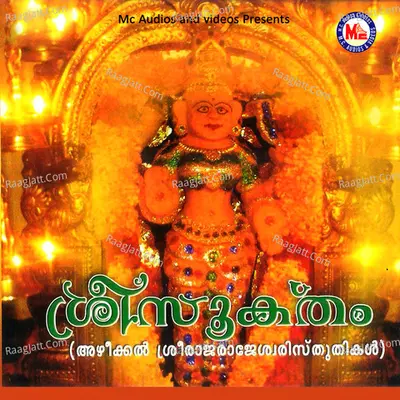 Sree Sooktham Poster