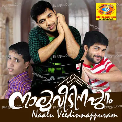 Naalu Veedinnappuram - Athira