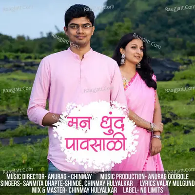 Mana Dhunda Pavsali Cover