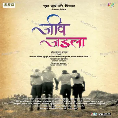 Jeev Jadla - Bela Shende
