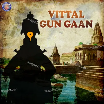 Vittal Gun Gaan - Ketan Patwardhan