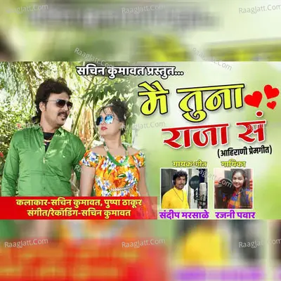Mai Tuna Raja Sa Cover