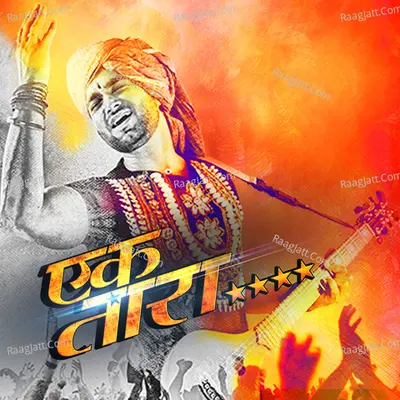Ek Taraa - Avadhoot Gupte