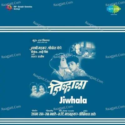 Jiwhala - Lata Mangeshkar
