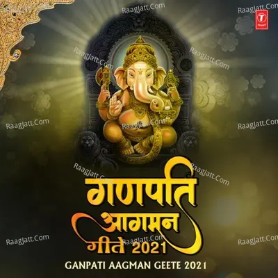 Ganpati Aagman Geete 2021 Poster