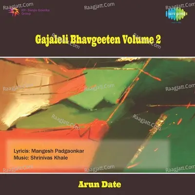 Gajaleli Bhavgeeten Vol 2 Poster