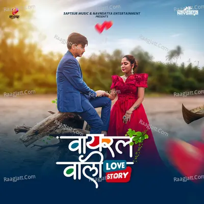 Viral Wali Love Story Cover