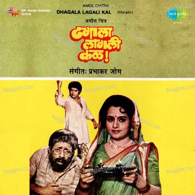 Tagala Lagli Kol Poster