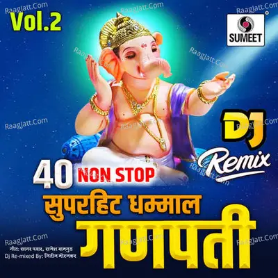 40 Nonstop Superhit Dhamaal Ganpati Bhaktigeet - Dj Remix Cover