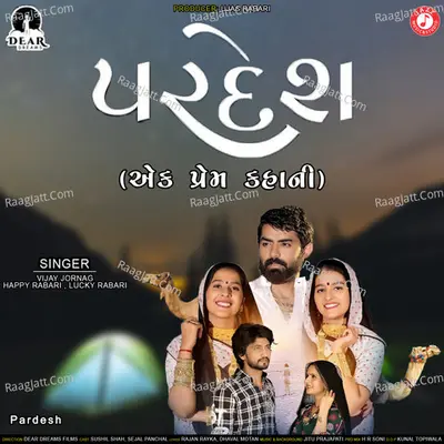 Vijay Jornag