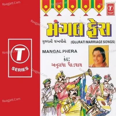Mangal Phera - Anuradha Paudwal
