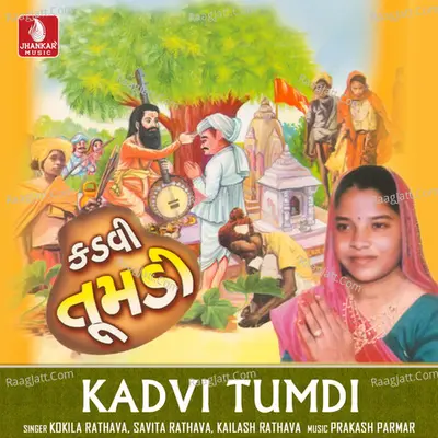 Kadvi Tumdi Poster
