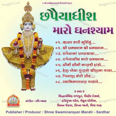 Chhapaiyadhish Maro Ghanshyam Swaminarayan Kirtan Poster