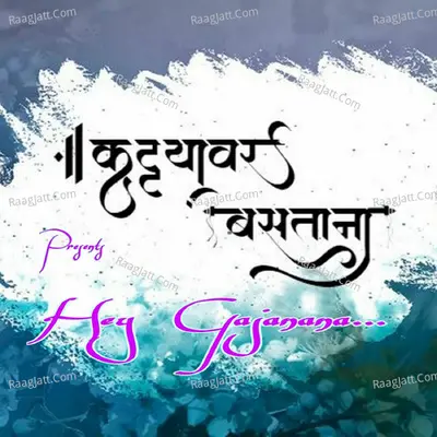 Abhishek Yelve