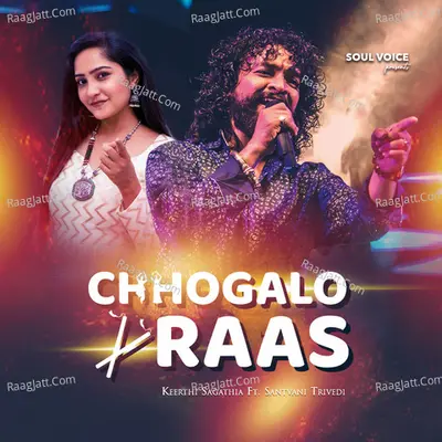 Chhogalo Raas Cover