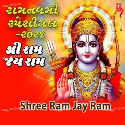 Ramnavmi Special 2021 - Shree Ram Jay Ram Poster