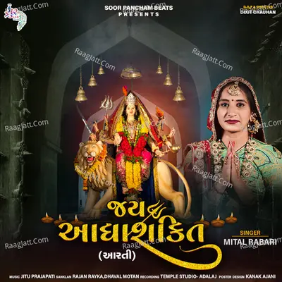 Mital Rabari Image