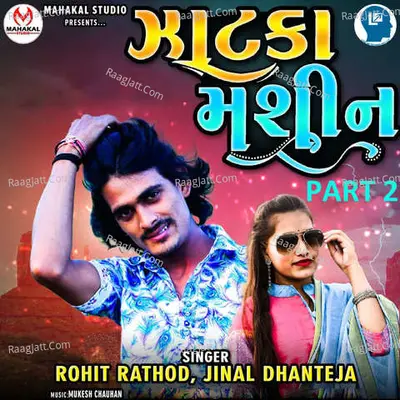 Jinal Dhanteja Image