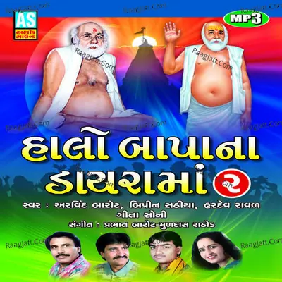 Halo Bapa Na Dayara Ma Part-2 Poster
