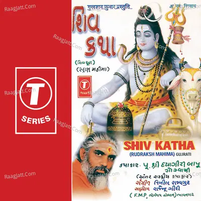 Shiv Katha(Non Stop) Cover