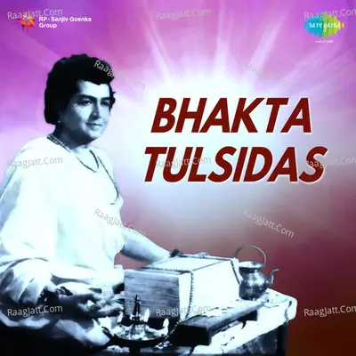 Bhakta Tulsidas Poster