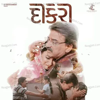 Dikri Cover