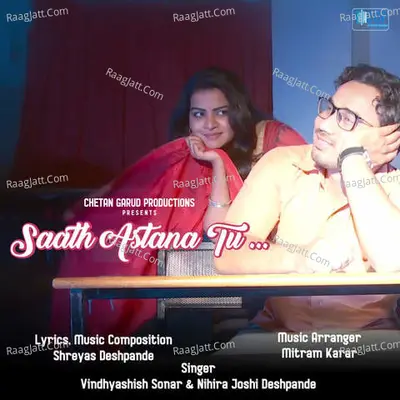 Saath Asatana Tu