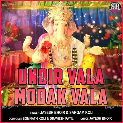 Undir Vala Modak Vala