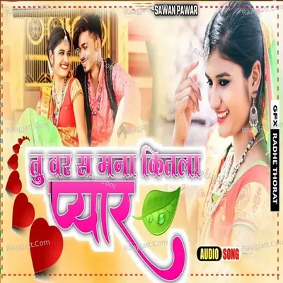 Tuvar Sa Mana Kitla Pyaar Cover