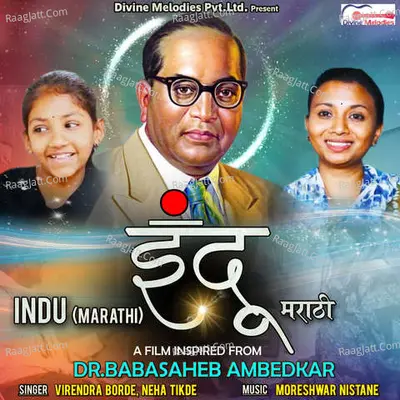 Indu Poster