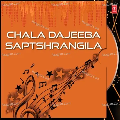 Chala Dajeeba Saptshrangila - Anand Shinde