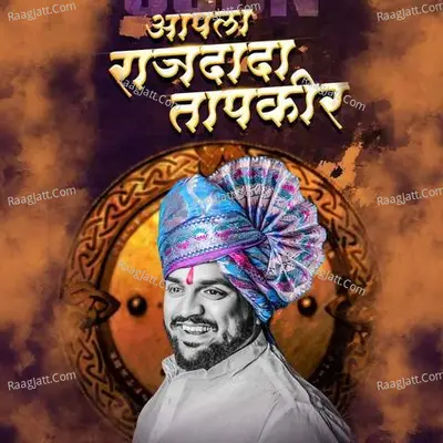 Raj Dada Tapkir Cover
