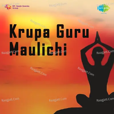 Krupa Guru Maoolichi - Uttara Kelkar