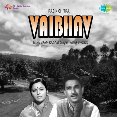 Vaibhav - Mahendra Kapoor