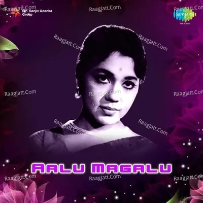 Aalu Magalu Poster