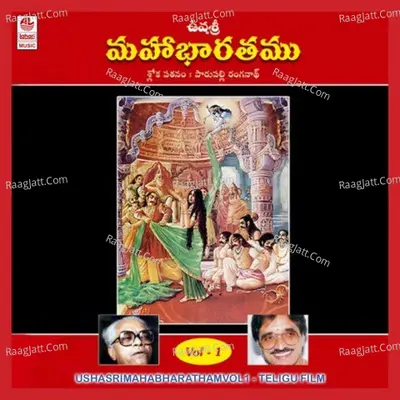 Ushasri Mahabharatham Vol. 1 - Parupalli Sri Ranganath