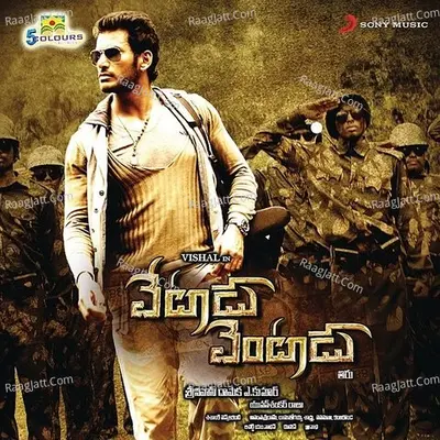 Vetadu Ventadu (Original Motion Picture Soundtrack) - Yuvan Shankar Raja