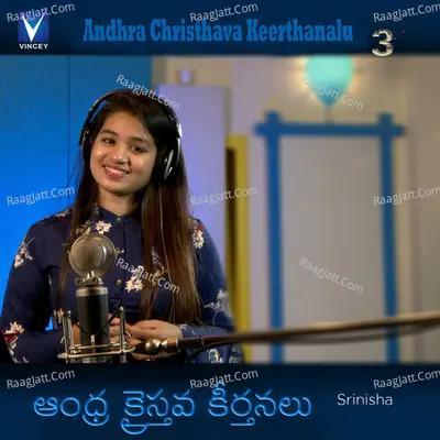 Andhra Christhava Keerthanalu, Vol. 3 Poster
