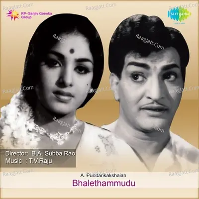 Bhale Thhamudu Poster
